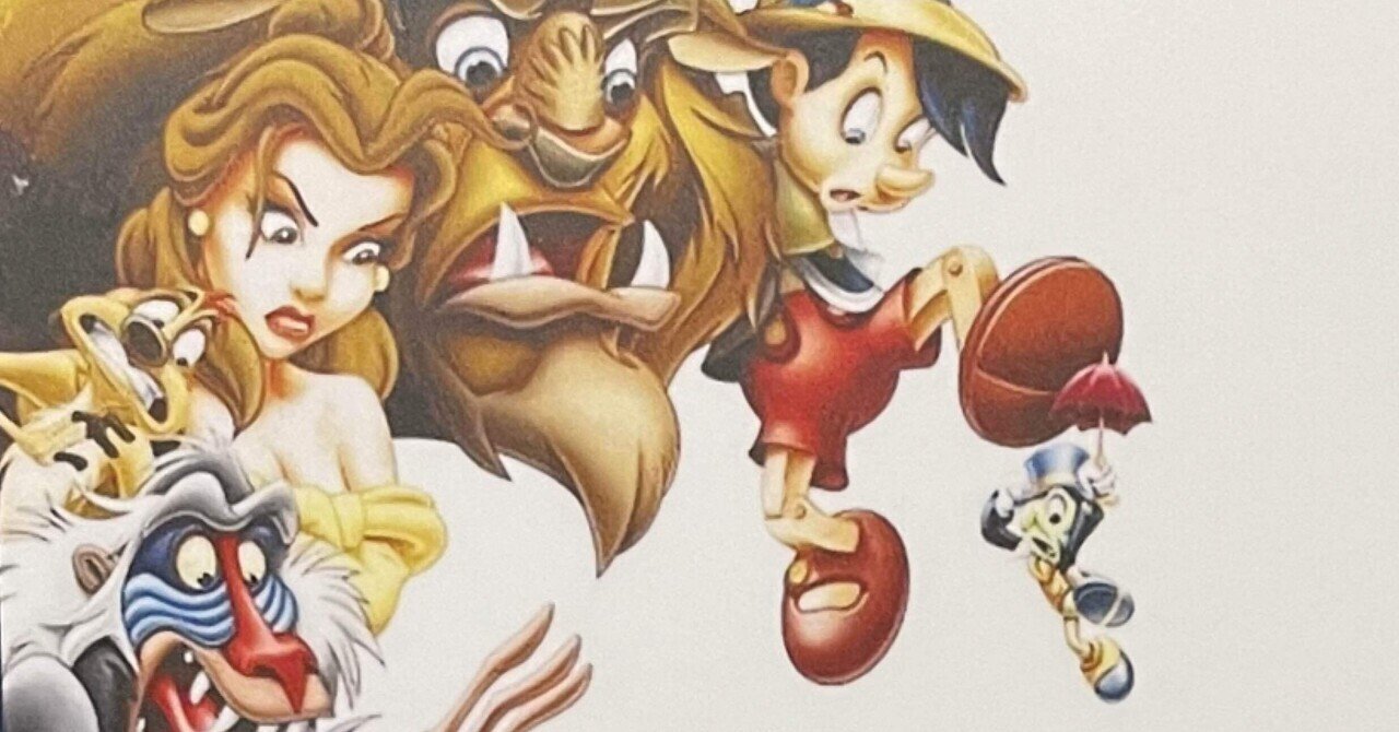 六本木ディズニー展」で気に入った歴代作品ポスター 四選｜のざわあらし