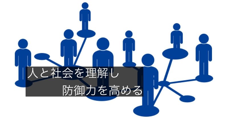 傷つくことを言われて我慢してる人への少し変わった処方箋