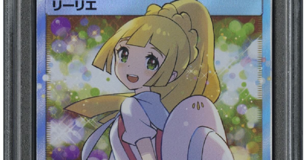 ポケモンカード 白かけ完全修復 を徹底解説！ 誰でも簡単！ 悪用