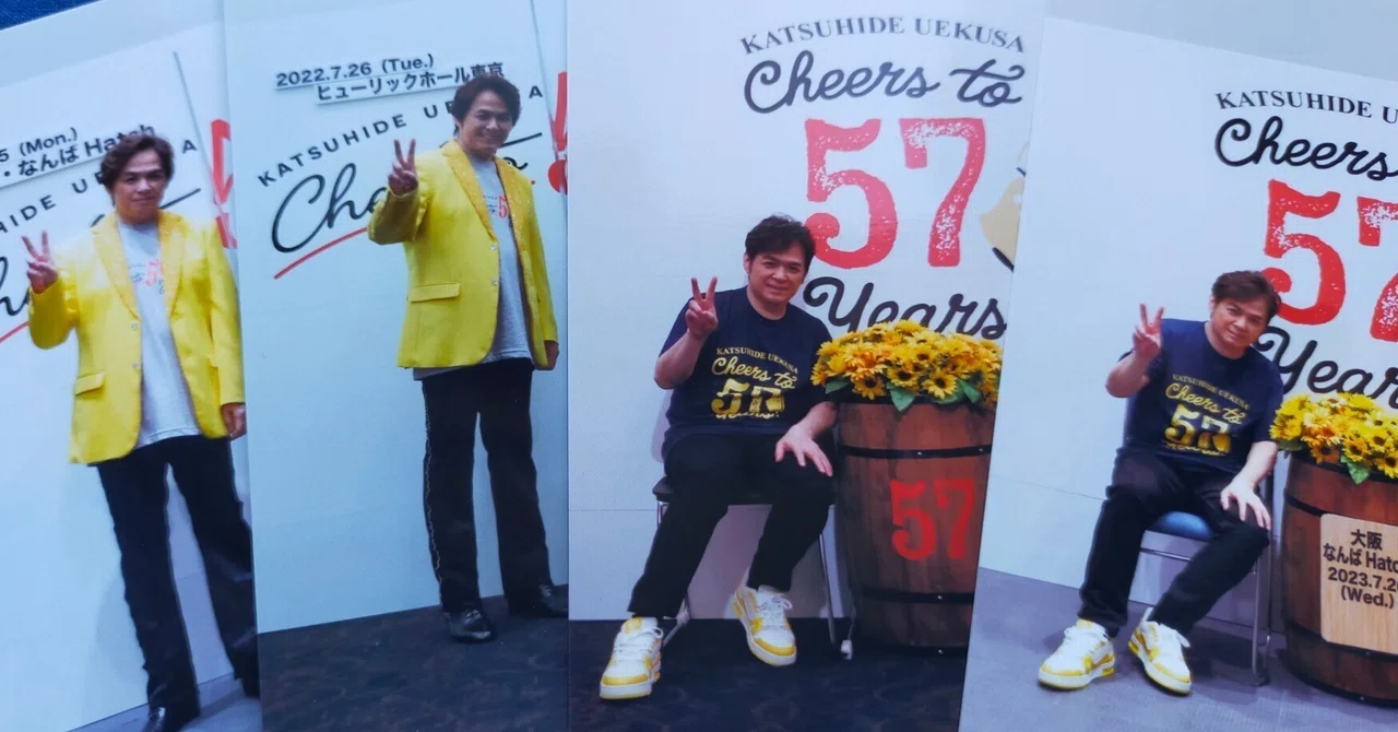 Cheers to 57 Years (15)ツーショット撮影編｜usagi0724