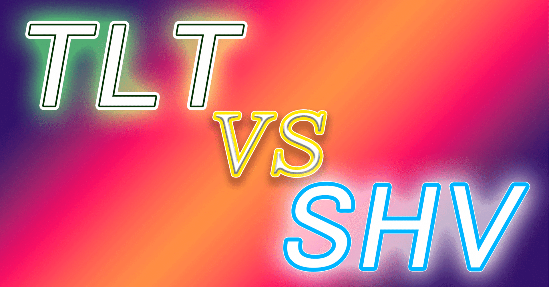 米国債ETF TLTとSHV｜どんこめ