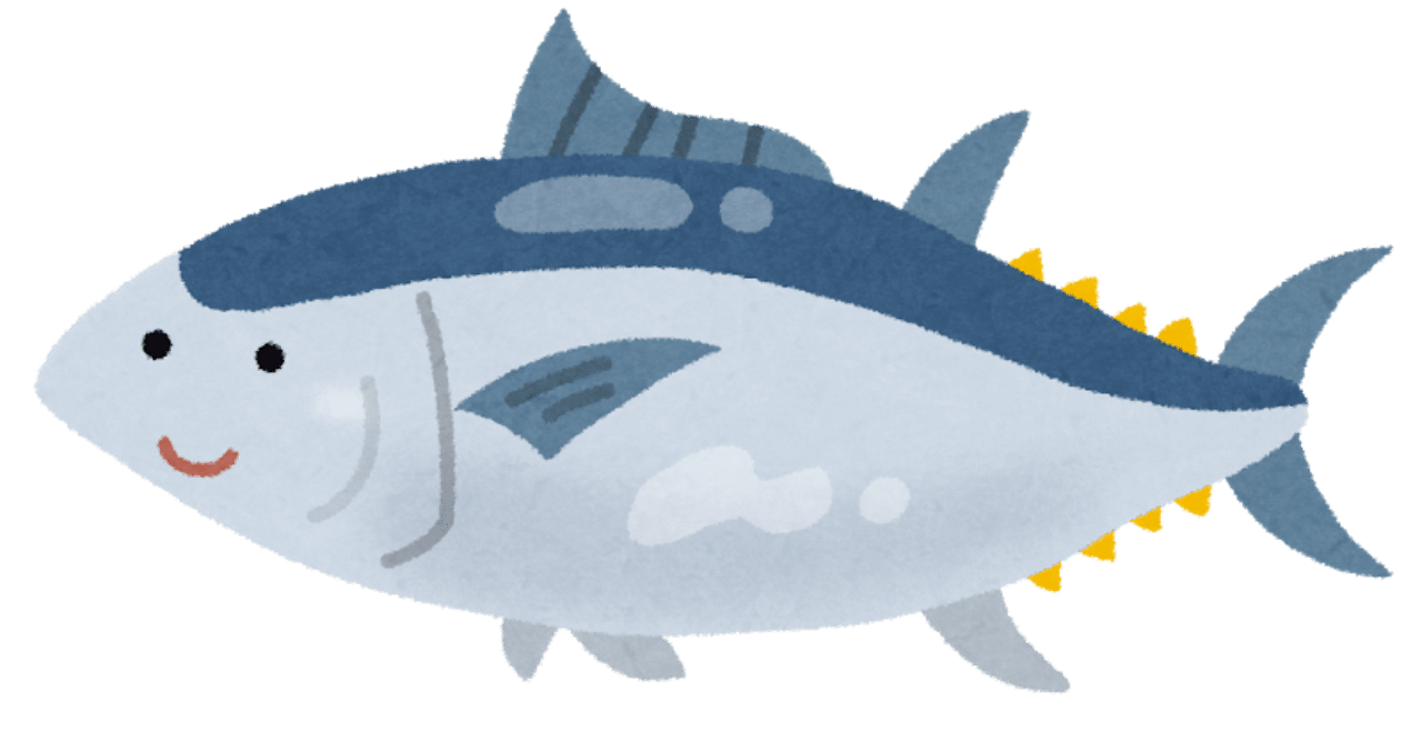 魚ってどう発音する 奈々絵 Note