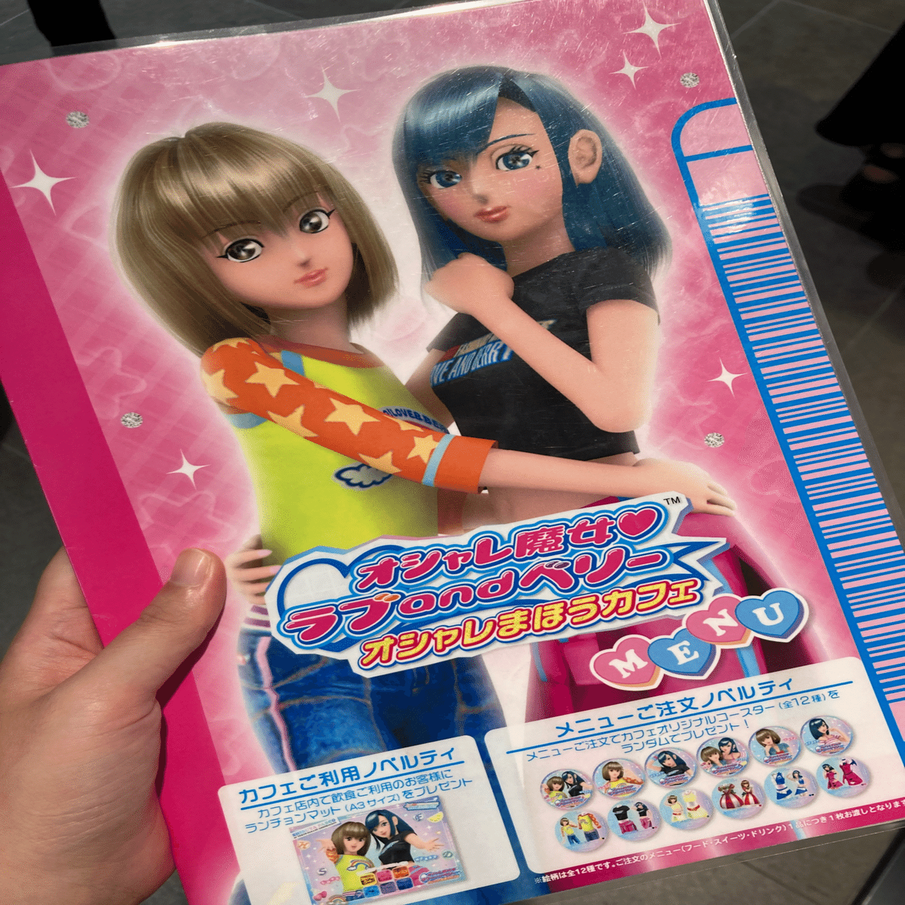 ラブベリカフェ クリアカード クリアファイル コースター オシャレ魔女