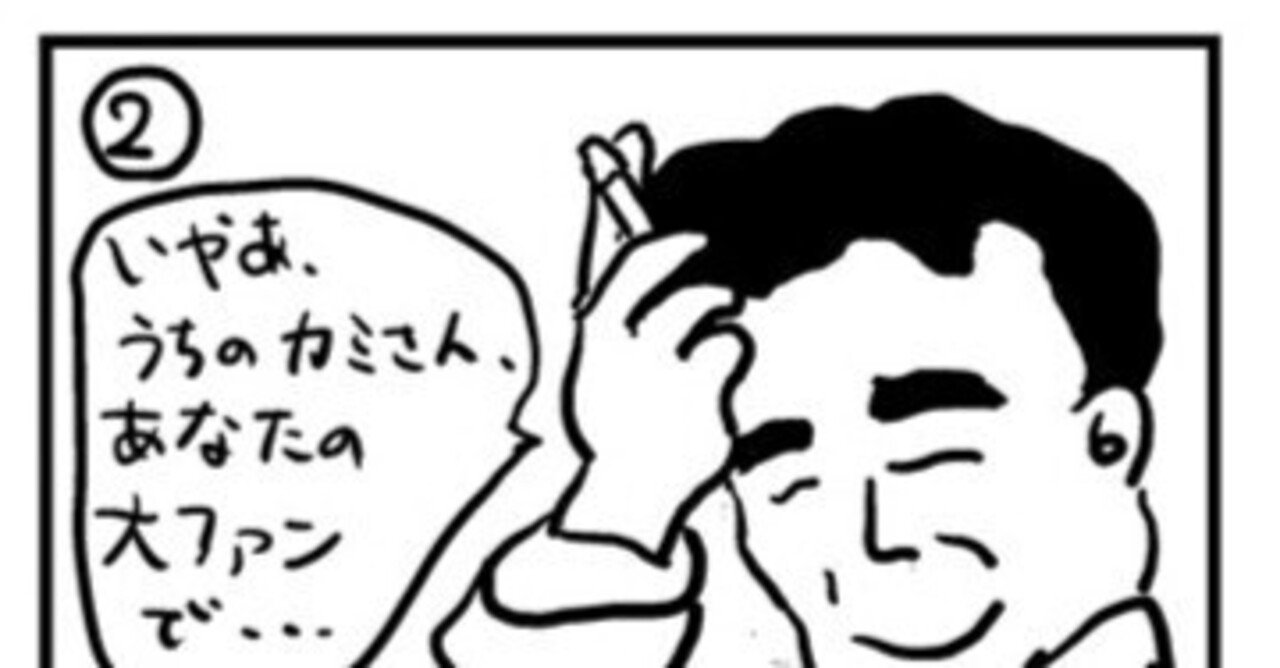 刑事コロンボ』鑑賞記録 第33話「ハッサン・サラーの反逆