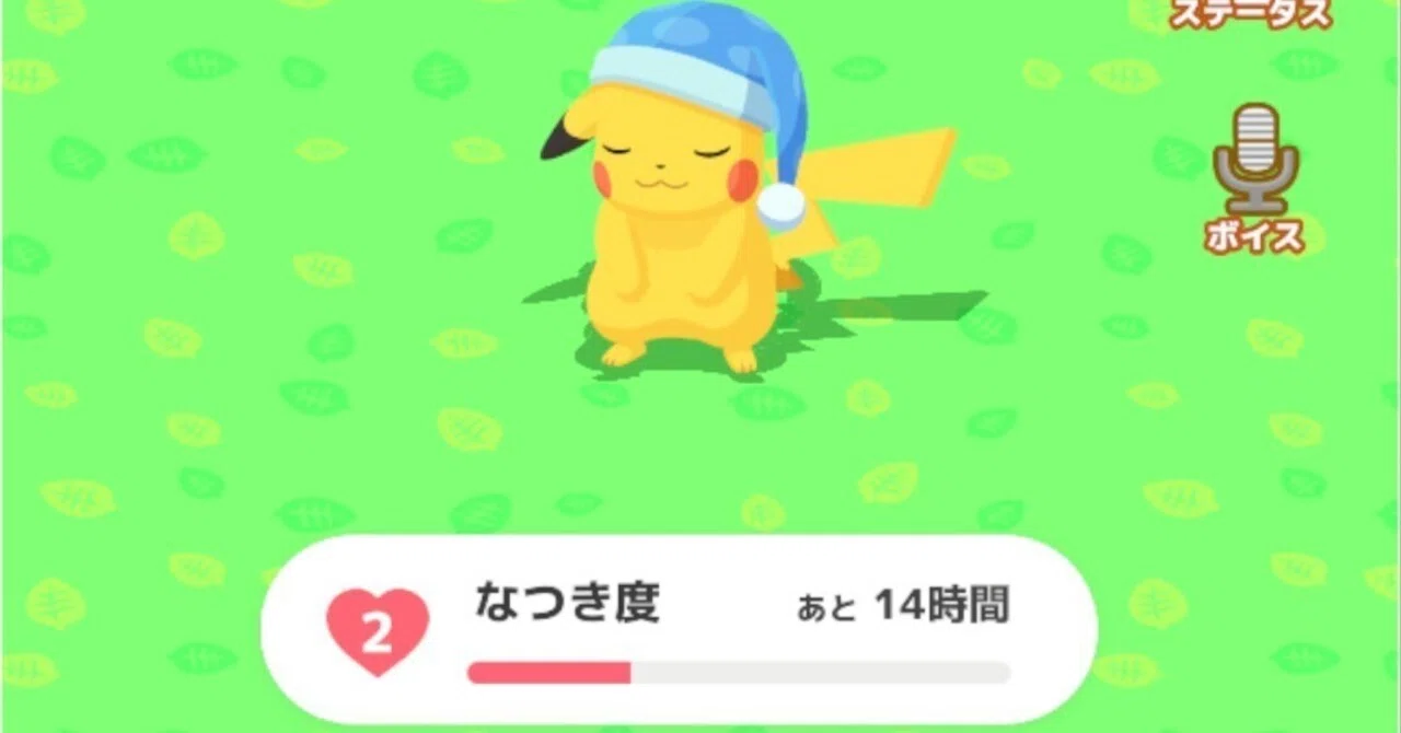 ポケモンスリープを攻略したい｜tokotoko15