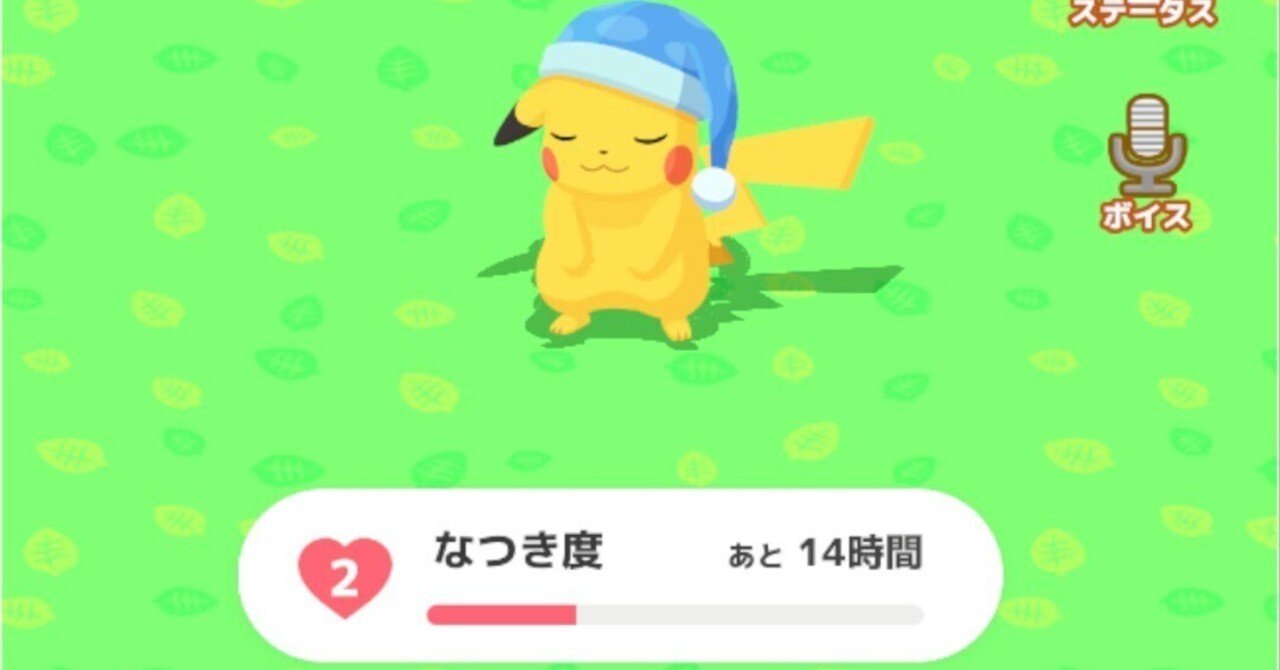 【なつき度MAX】ポケットモンスターGOプラス なつき度MAX】ポケモンGOPlus+ 本体 ポケモンGOプラスプラス