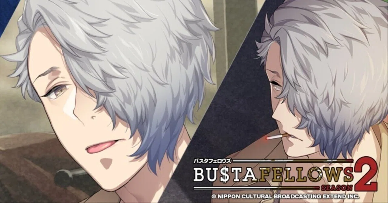BUSTAFELLOWS Season2 シュウ 感想(まとまってない)｜なりや