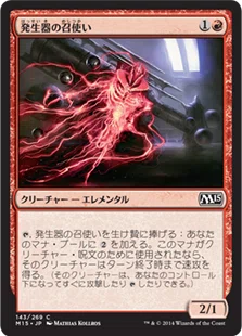 EDH】悟った達人、ナーセット【デッキ解説】｜末裔の道の人