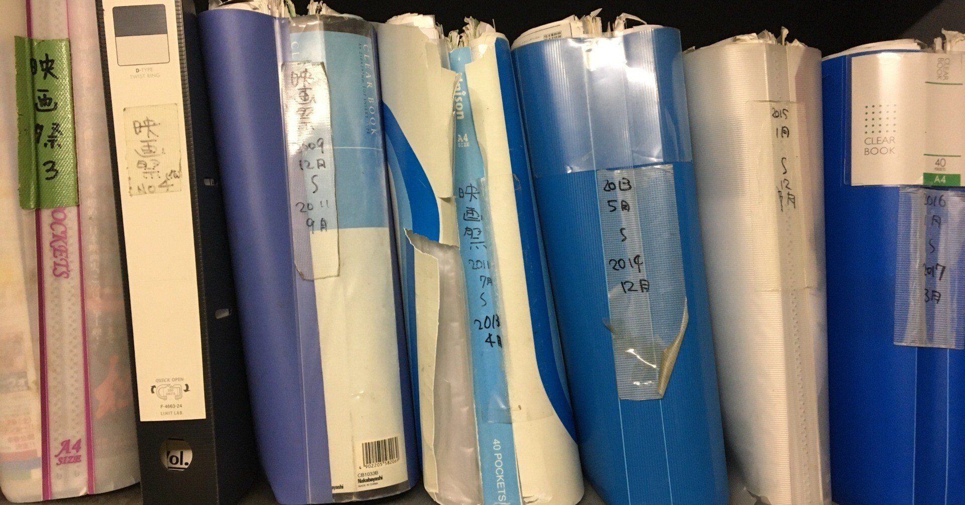 シネ・ヌーヴォの歴史④｜シネ・ヌーヴォ