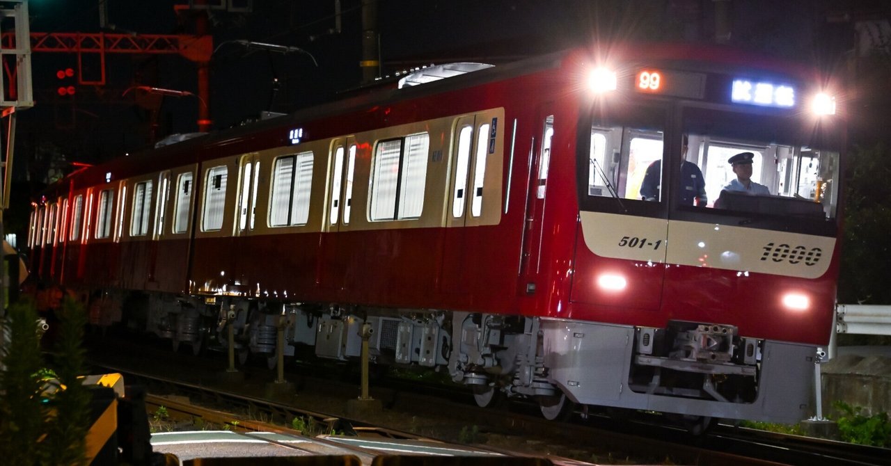 J‐TREC出場】【京急電鉄】新1000形1500番台(1501編成) J-TREC J‐TREC出場】【京急電鉄】新1000形1500番台(1501編成) J-TREC