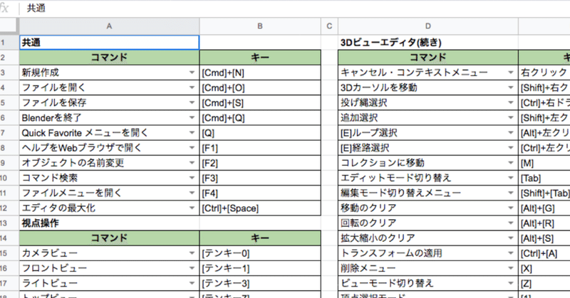 スクリーンショット_2019-04-24_23