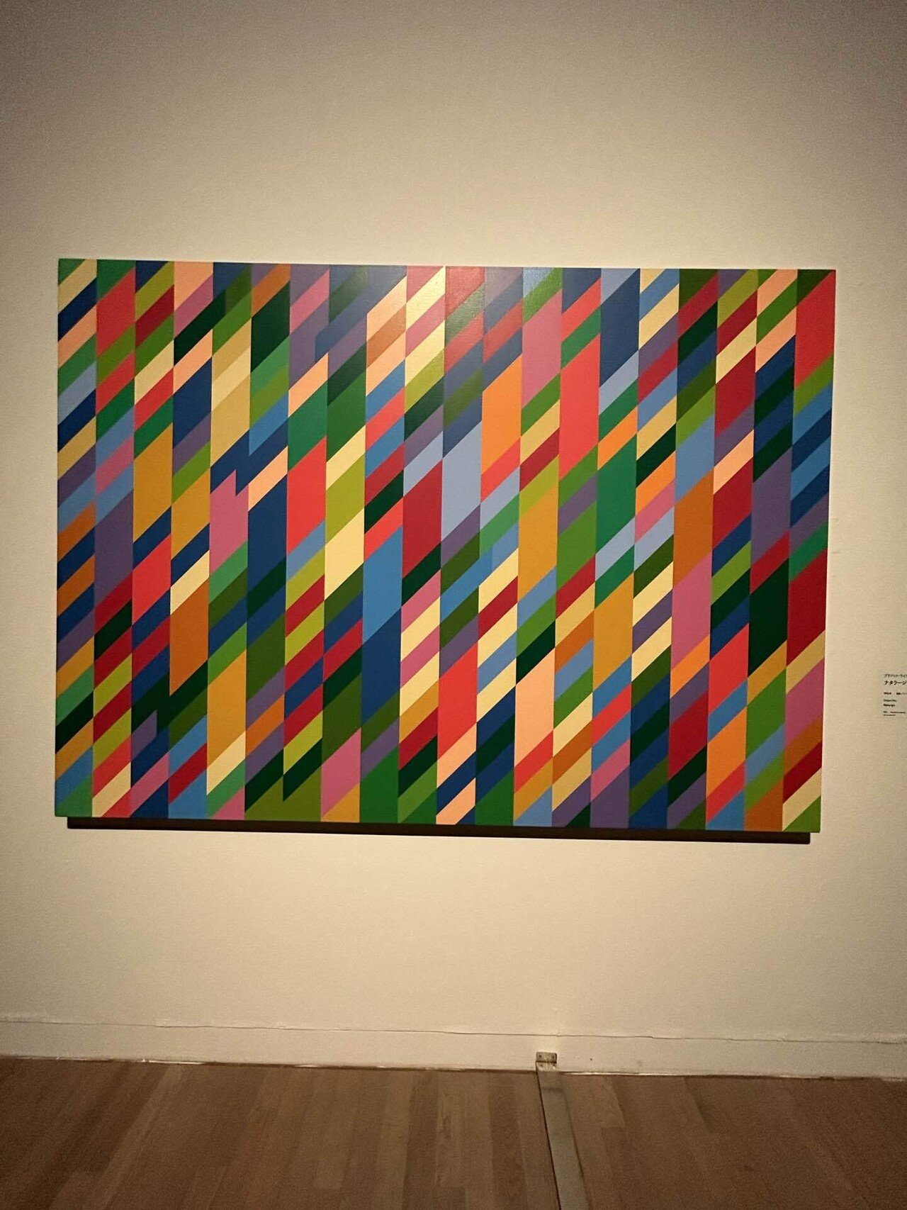 専用‼️テート美術館展　国立新美術館　複製画 いろんなアートとの出会い〜テート美術館展@国立新美術館｜blanche