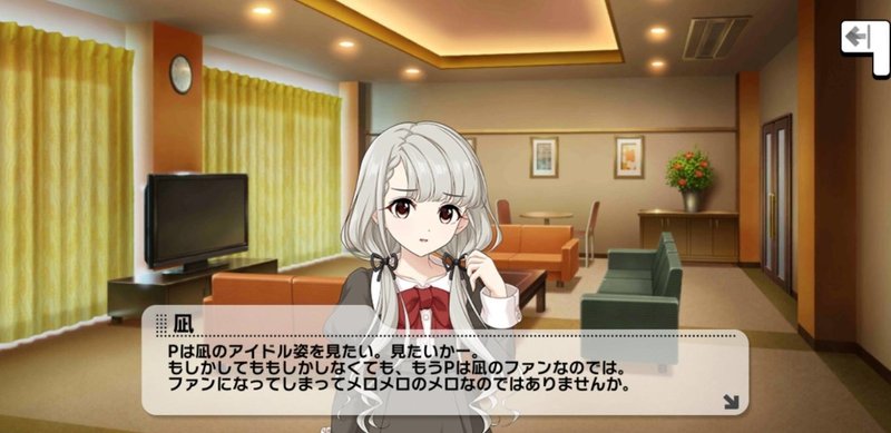 O Ku Ri Mo No Sunday の魅力 Oxymoronとしての颯と凪 らいと Note O Ku Ri Mo No Sunday の魅力 Oxymoronとしての颯と凪 らいと Note