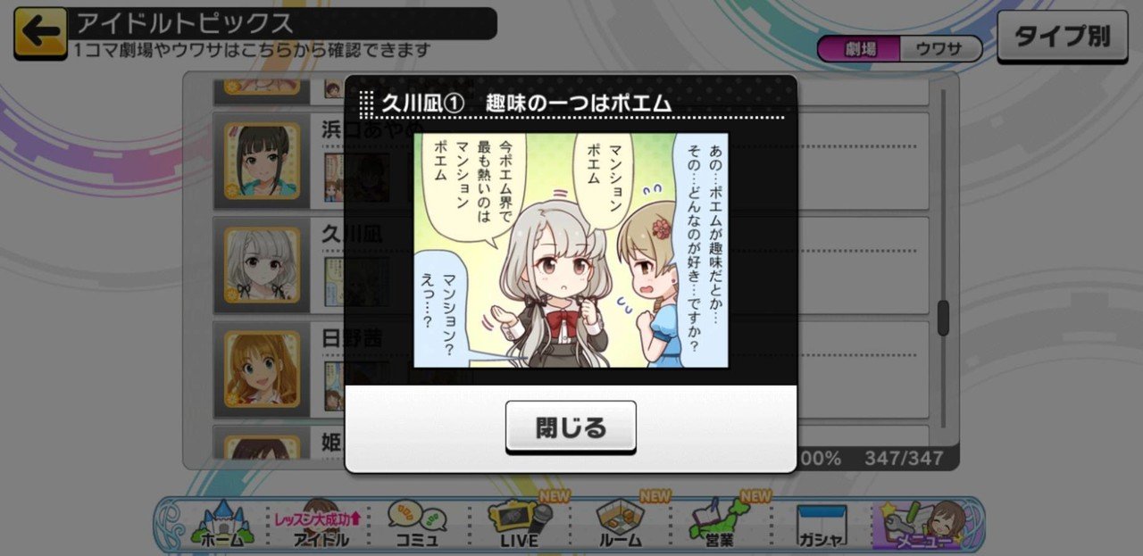 O Ku Ri Mo No Sunday の魅力 Oxymoronとしての颯と凪 らいと Note