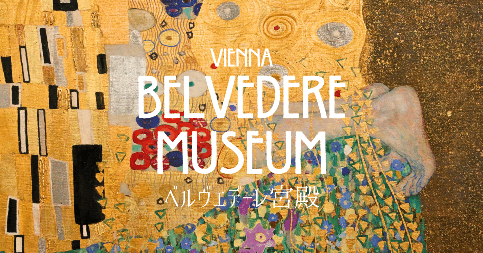 究極の魅力と愛　プラクンペーン特別版　妊婦骨灰　隠者遺灰　ルアンプーウドムサップ 中野京子「異形のものたち――絵画のなかの怪を読む 《妖精、魔物