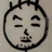 ただし