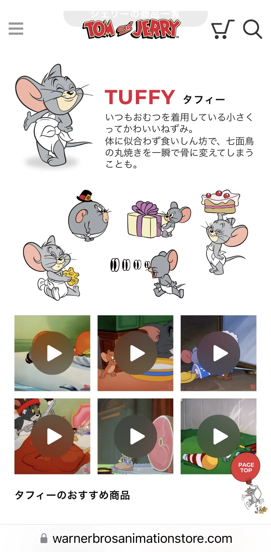 仲良しだからケンカしちゃう｜こめつぶ