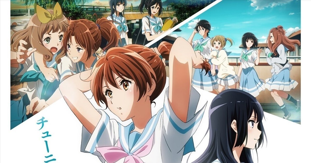 響け！ユーフォニアム アンサンブルコンテスト フィルム 演奏シーン