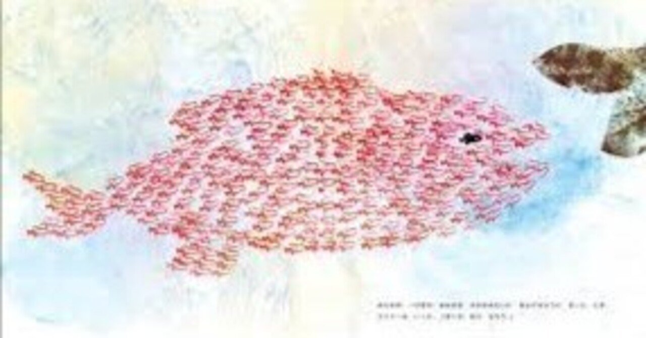 スイミー +続編 [オリジナル]｜what'up beeeee (わさび)