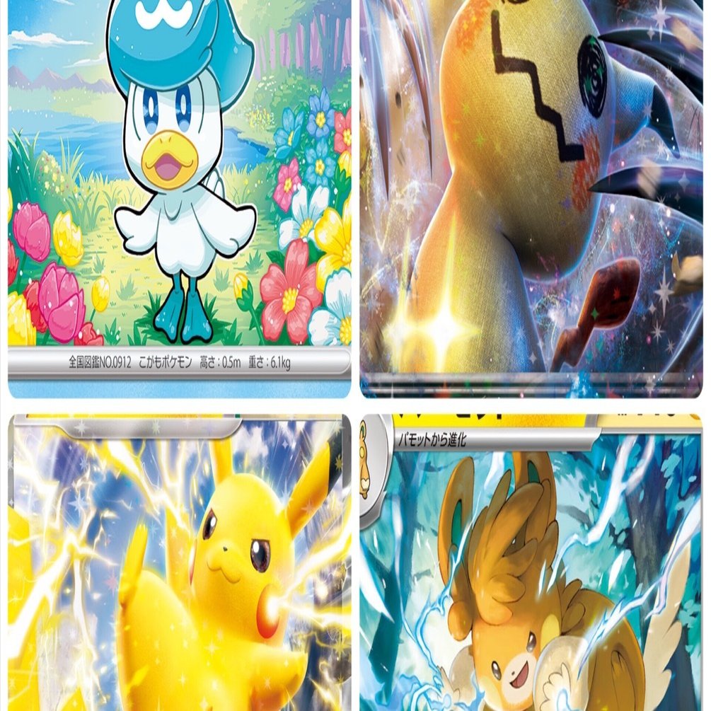 ポケモンカード] 「スターターセットex クワッス&ミミッキュex