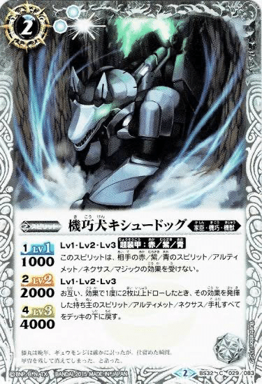 バトスピデッキ紹介【銀契約編】 〜スタークとの人生契約 バトスピデッキ紹介【銀契約編】 〜スタークとの人生契約