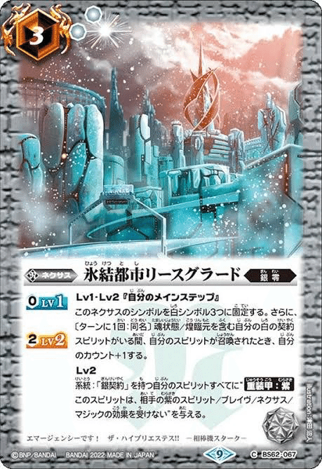 バトスピデッキ紹介【銀契約編】 〜スタークとの人生契約 バトスピデッキ紹介【銀契約編】 〜スタークとの人生契約