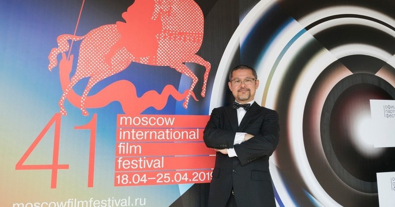 モスクワ国際映画祭に行ってきました 平林勇 Note