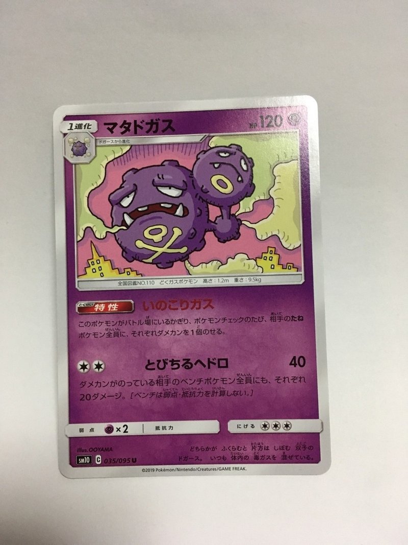 門限とかないのかな にしお Note 門限とかないのかな にしお Note