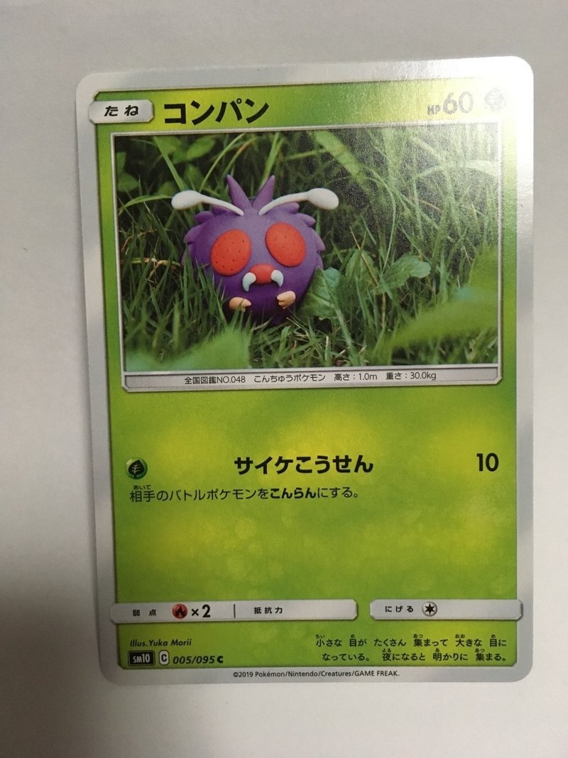 門限とかないのかな にしお Note 門限とかないのかな にしお Note