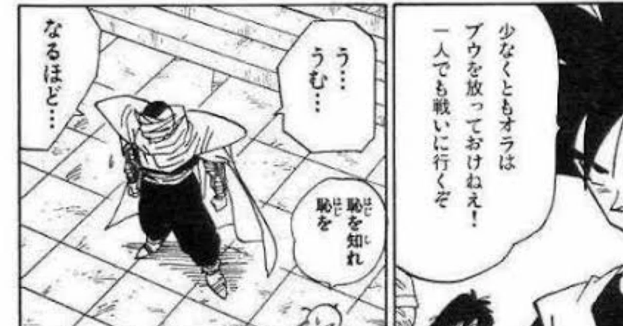 恥 を 知れ 恥 を