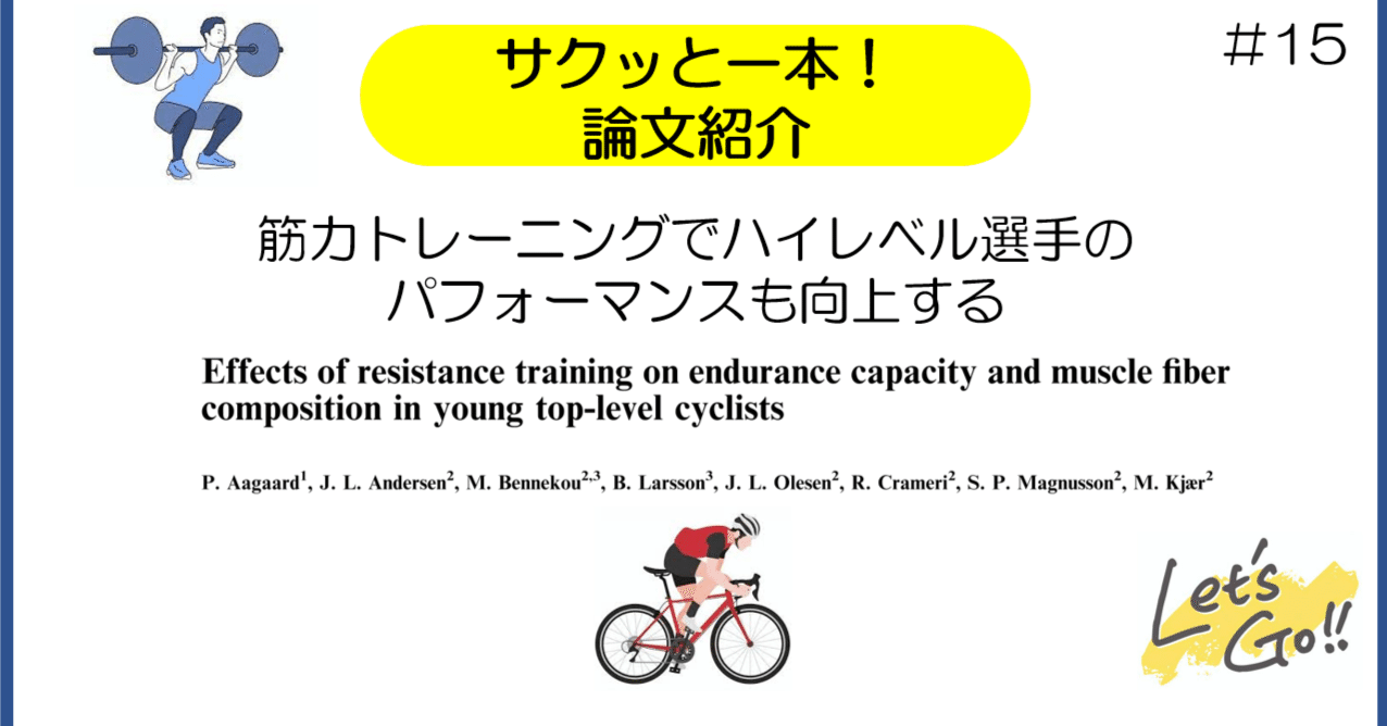 ★ドイツ語 洋書 / 負荷 - 疲労 - パフォーマンス 最新のトレーニング構造 骨格筋のバイオメカニクス─筋線維から運動協調性まで