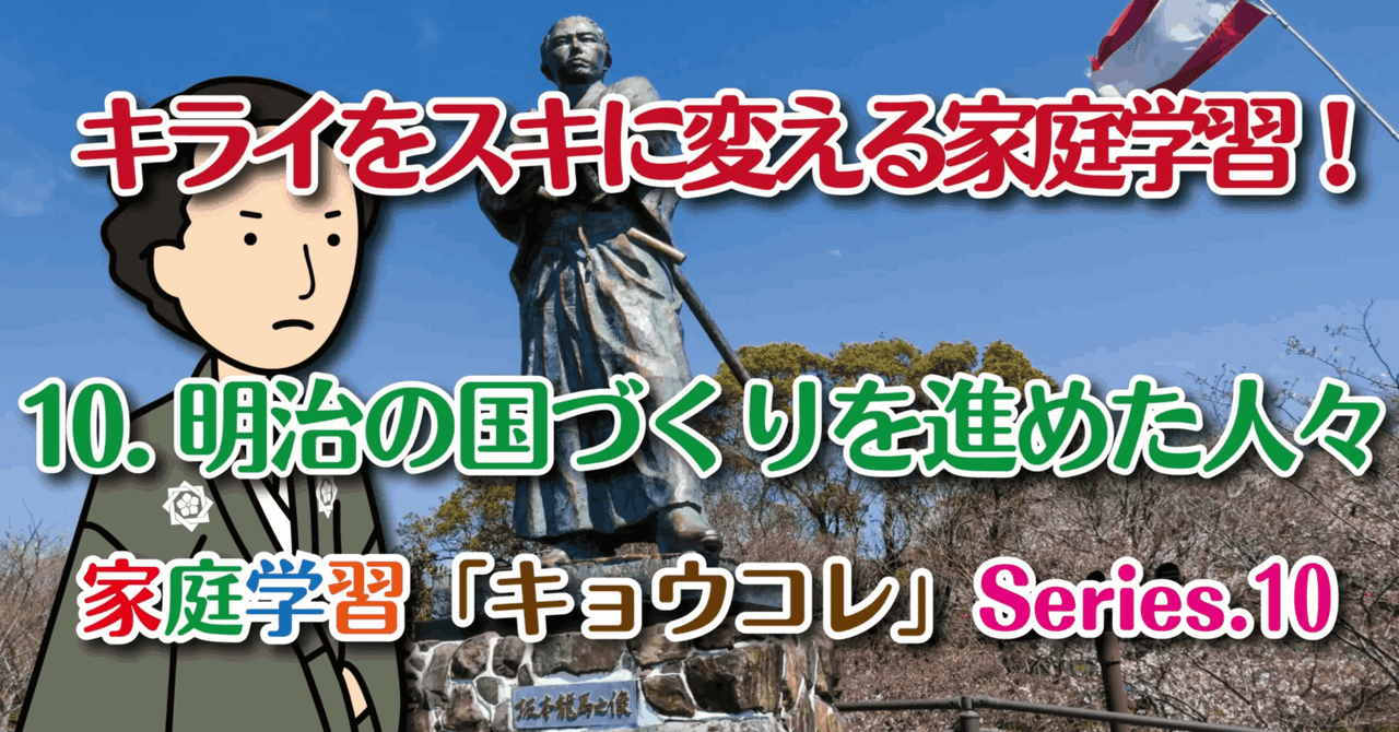 明治国家の教育思想 明治国家の教育思想 学制150年 ―明治の小学校教科書と教育錦絵