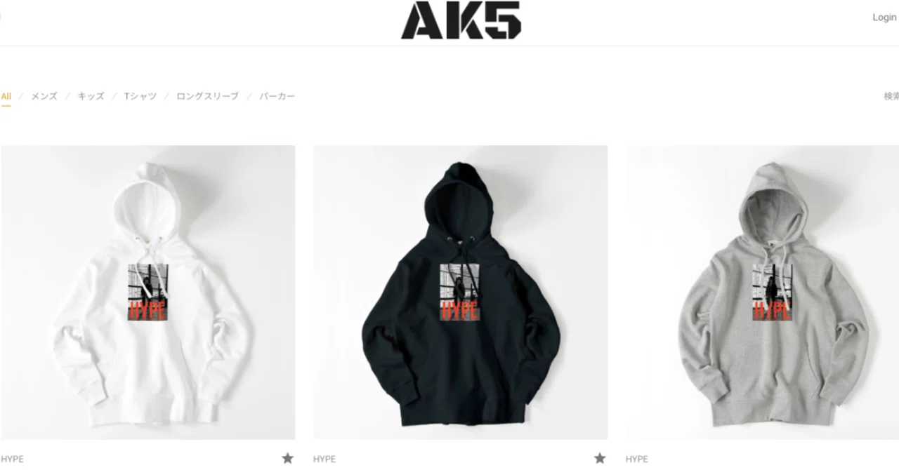 左ききのエレン」劇中ブランド“AK5”発売開始!!|かっぴー 左ききのエレン」劇中ブランド“AK5”発売開始!!|かっぴー