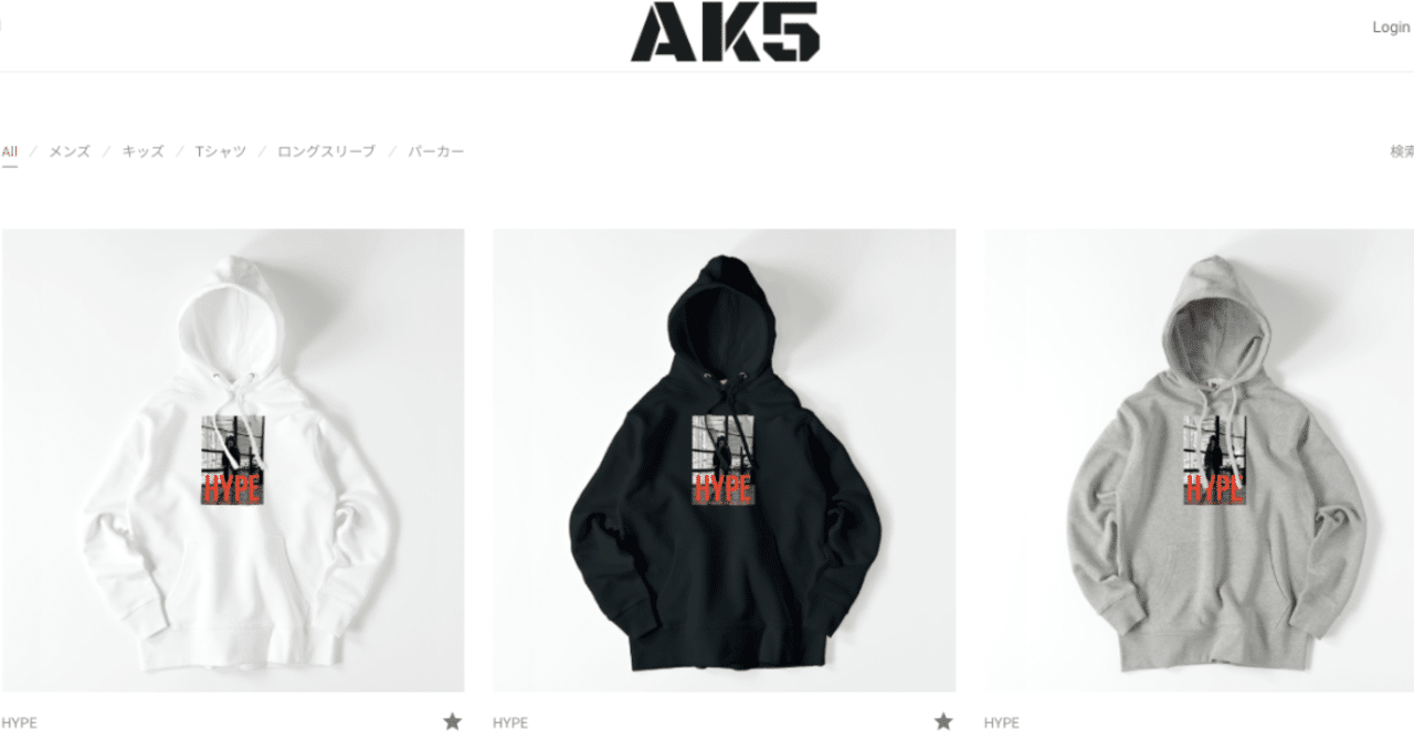 左ききのエレン」劇中ブランド“AK5”発売開始！！｜かっぴー（漫画家）