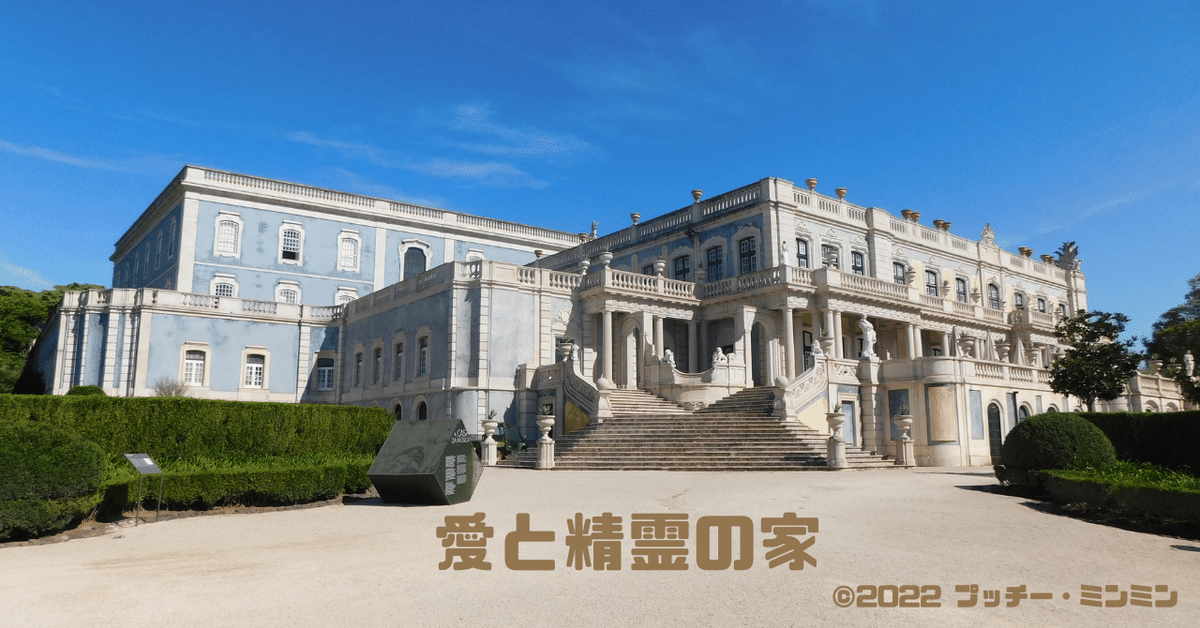 新品 大人気商品  0041 聖ビレ・アウグスト監督『愛と精霊の家』聖地巡礼 洋画・外国映画