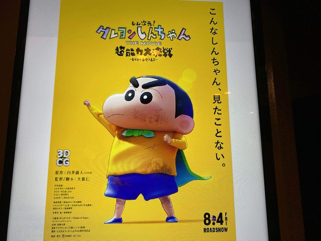 しんちゃん様専用 【公式通販】