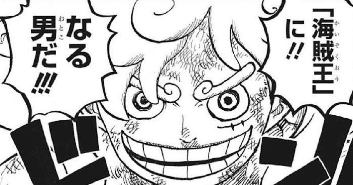 ONE PIECEってなにが面白いんだろうね｜久保一真【まとも書房