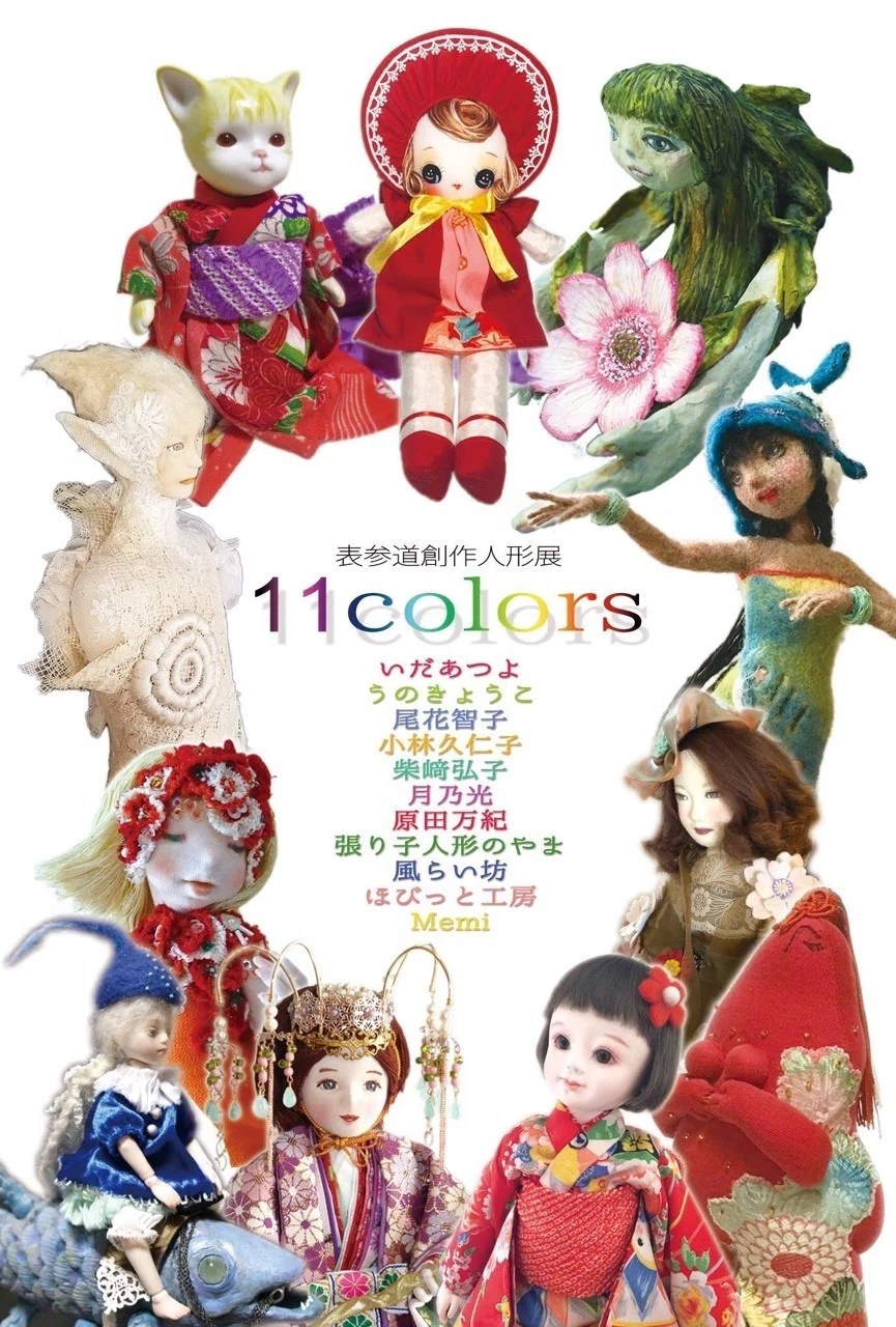 ☆お迎え決定☆創作人形フルセット☆天上ノ森の子☆オリジナルヘッド＋ 