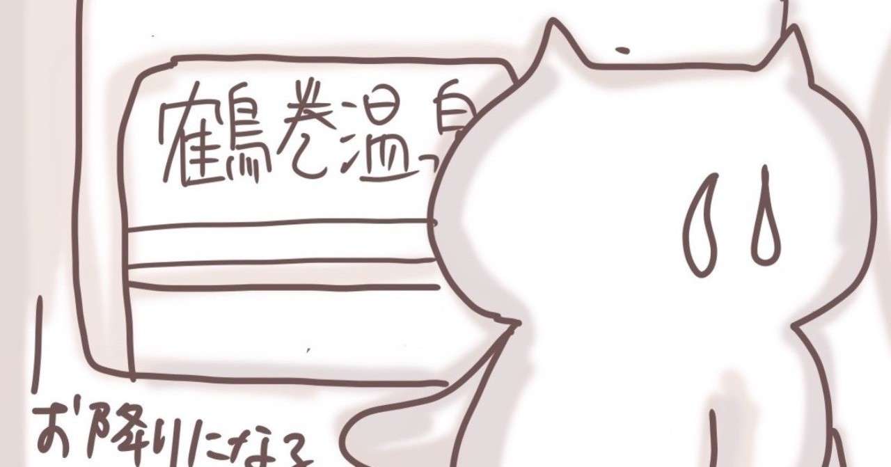 JPEGイメージ-6B198C4E7A06-1