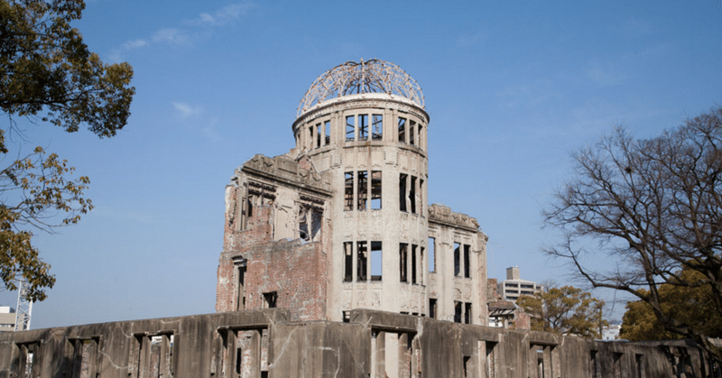 8月6日広島に原爆が落とされた日