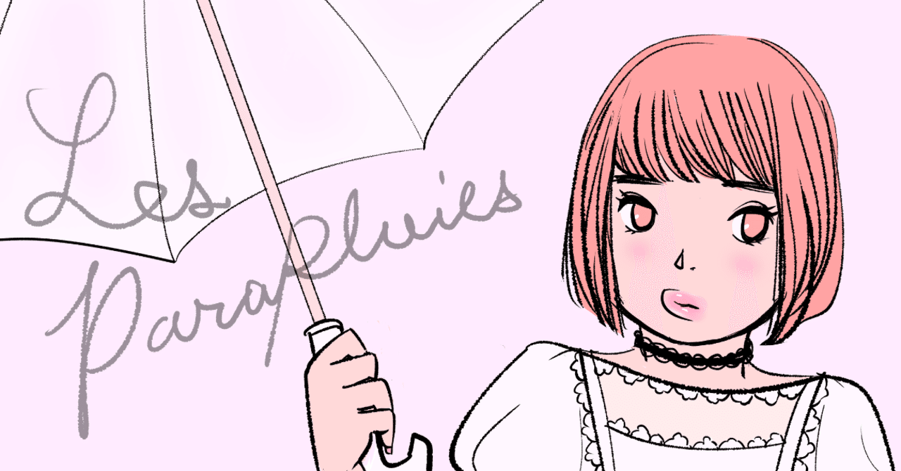 誰も教えてくれなかったおしゃれのルール アーカイブ 麻素材の服について Naoko Kobayashi Note