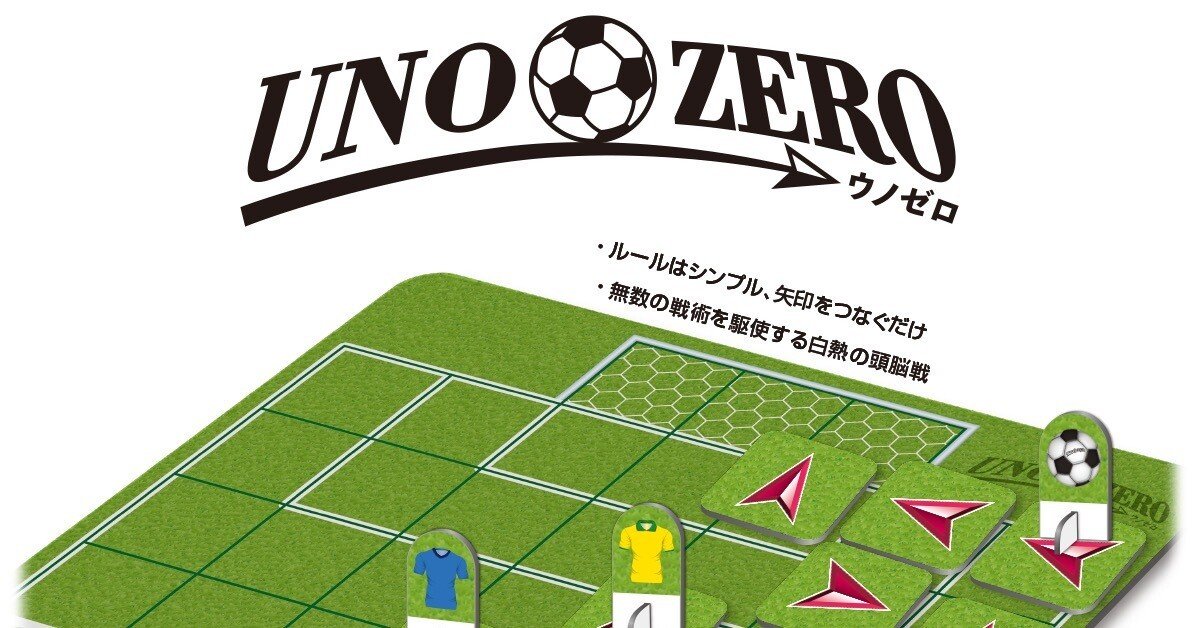 素人がボードゲームを製作、販売する方法〜製作、広告編〜｜Okazaki