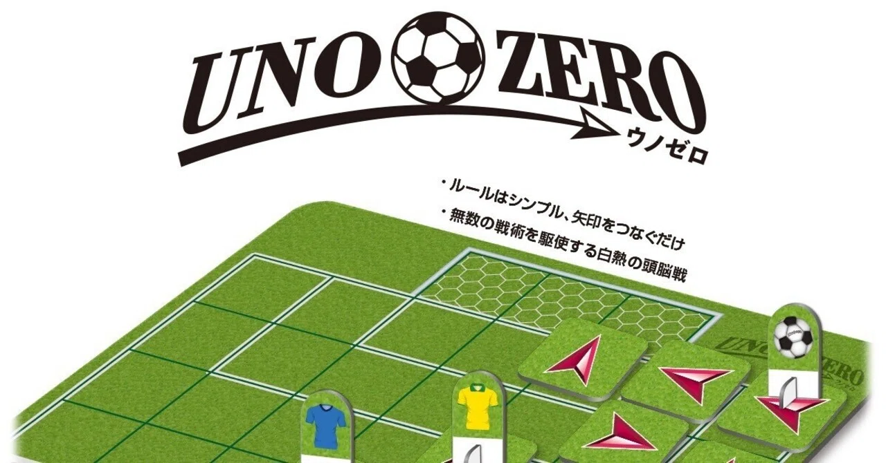 素人がボードゲームを製作、販売する方法〜製作、広告編〜｜Okazaki