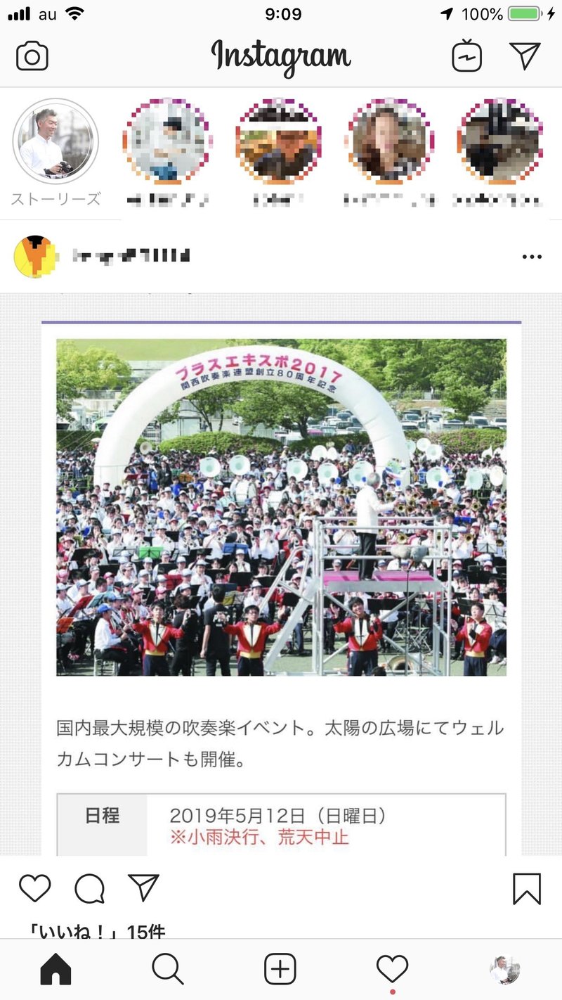 限定無料公開 インプレッションをガッツリ伸ばすinstagram動画戦略 仮 Kobatone Note 限定無料公開 インプレッションをガッツリ伸ばすinstagram動画戦略 仮 Kobatone Note