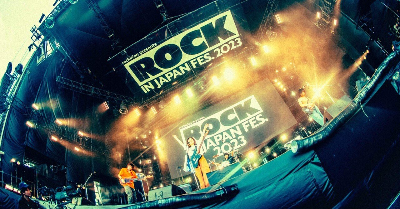 Konnichiwa : My Favourite Band