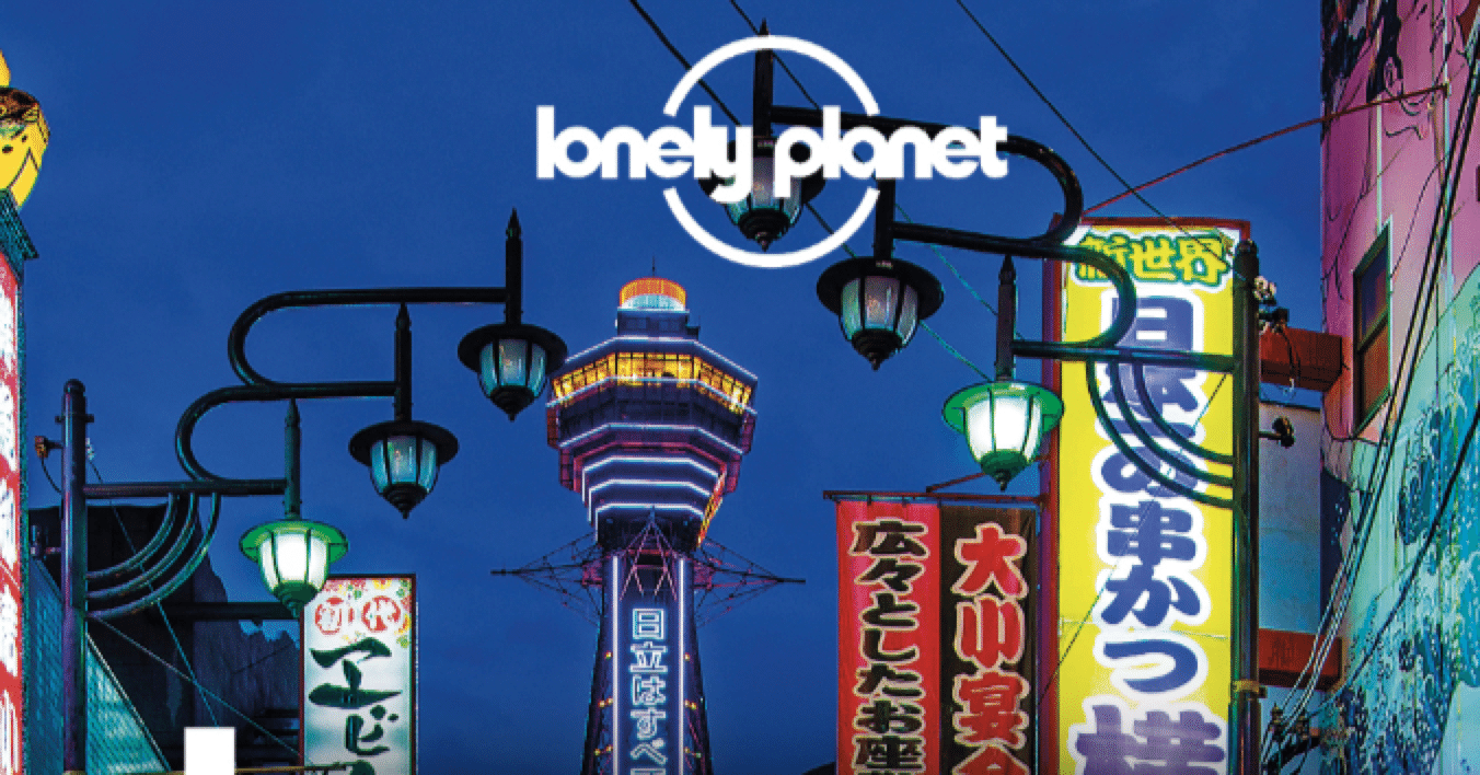 英会話テキスト】日常英会話、海外旅行英会話にLonely Planet Japanese