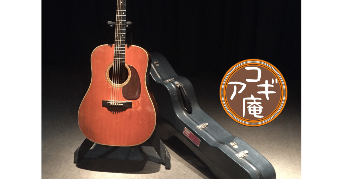 ギルド Guild アコースティックギター G37 Bed - メルカリ