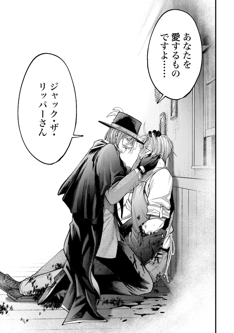 終末のワルキューレ ジャックザリッパー コマコレ マグネット