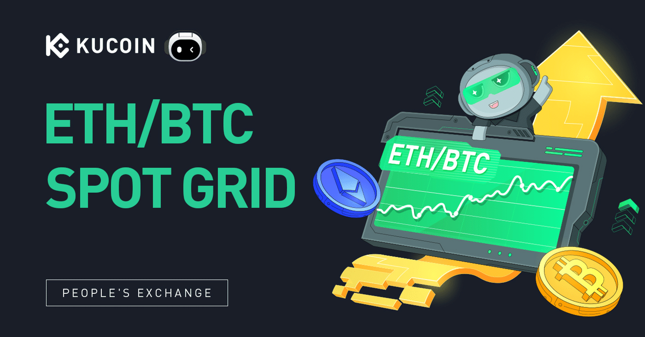 ETH/BTC現物グリッド取引： KuCoinトレーディングボットを使った裁定取引における暗号通貨の旅｜KuCoin（クーコイン）