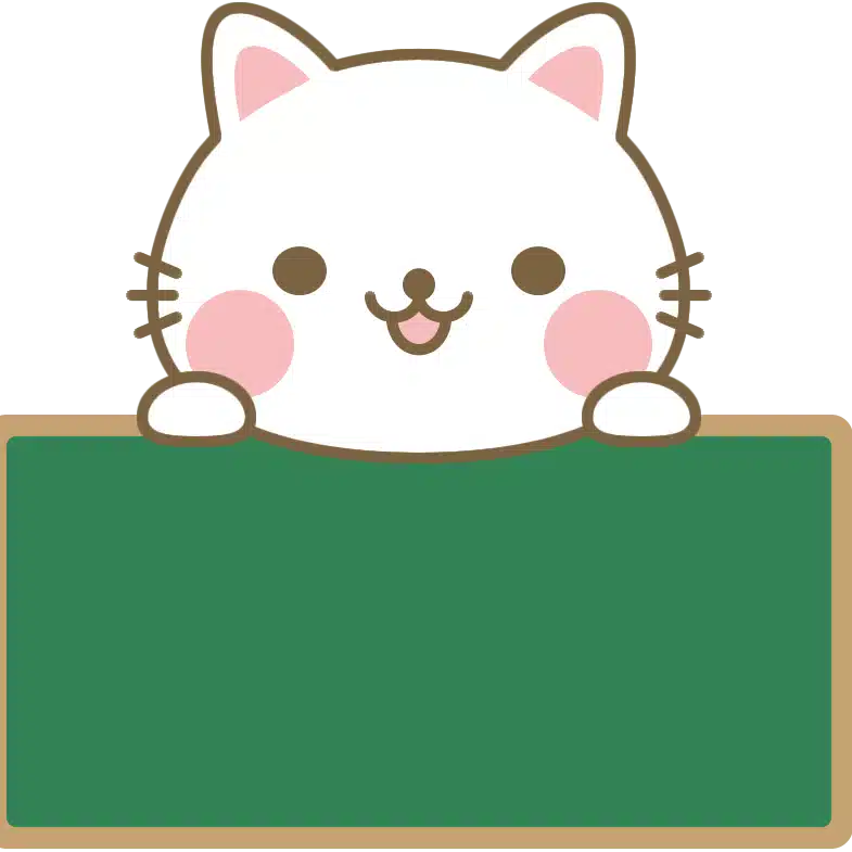 ハル